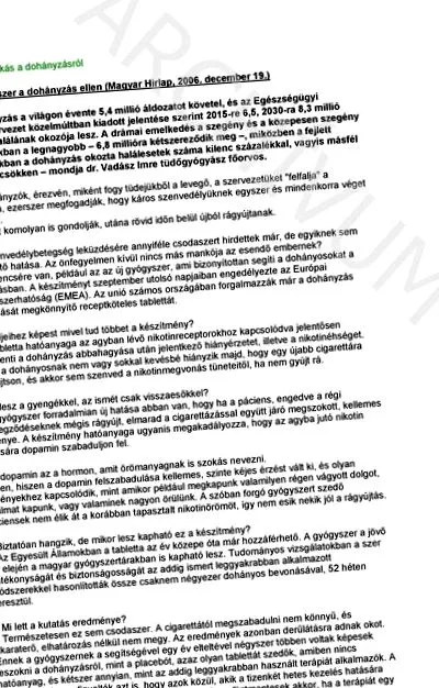 отслабване отказване