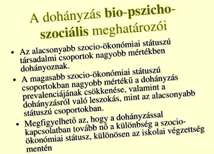 пушенето техниките
