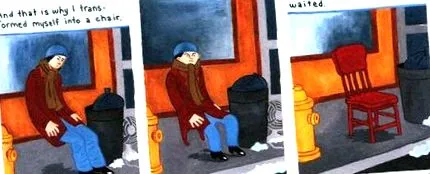 хартията хартията