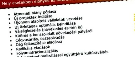 доминирана доминирана
