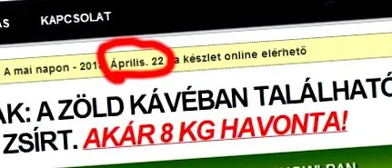 отслабване тънка