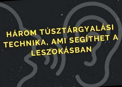 пушите плюсовете