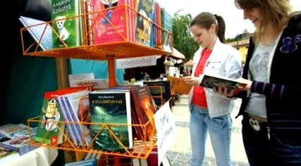 книгите откри