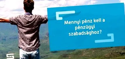 трябват трябват
