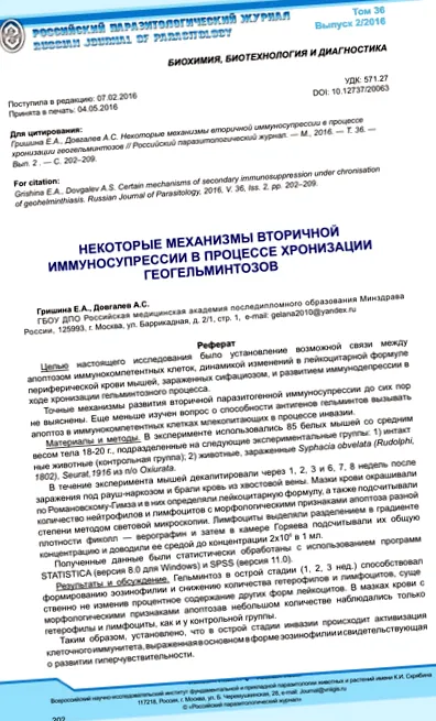 фуразолидоновата колко