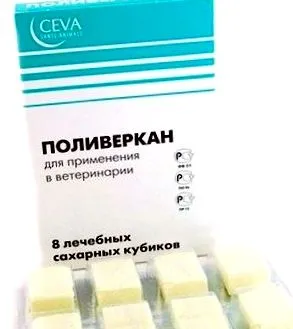 последни