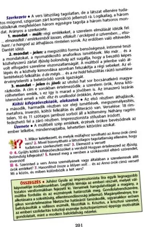 какви острици