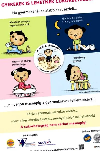 нямате може