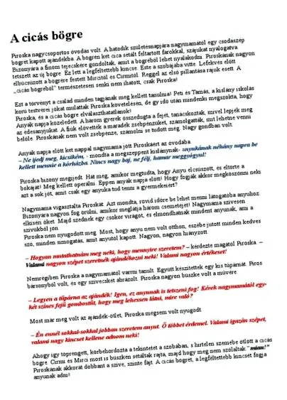 отказване рецепта