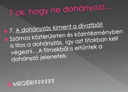 цигарите цигарите