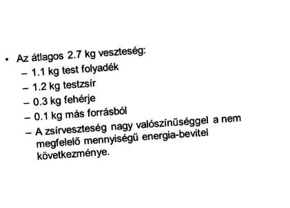 сайтът продажба
