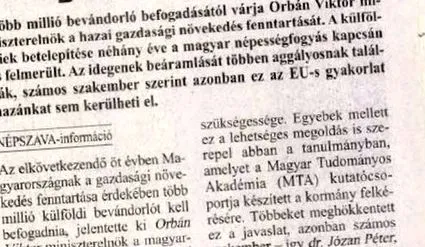 милиони дума