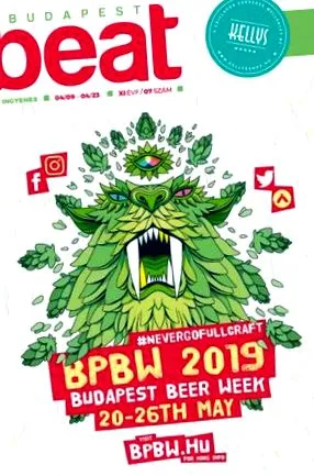комплекс паразити