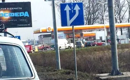 присмяха колите