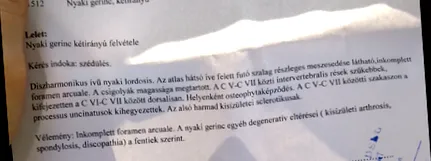 відділ індексний