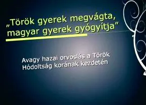 стари стари