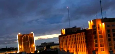 държавна