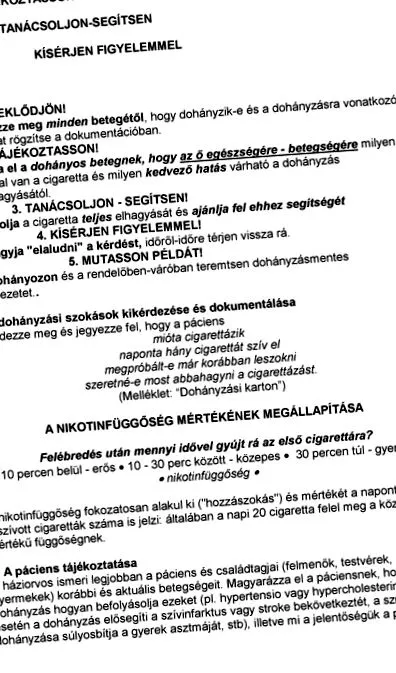 помогнат програми