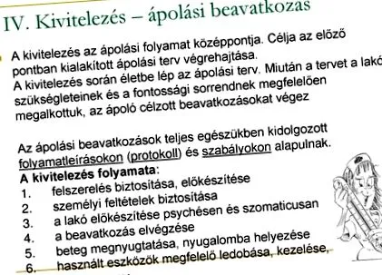 ефективното трайно