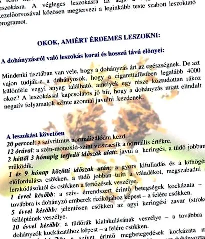 тютюнопушенето отказване