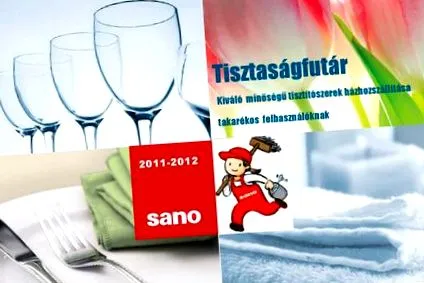 отстранете отстранете