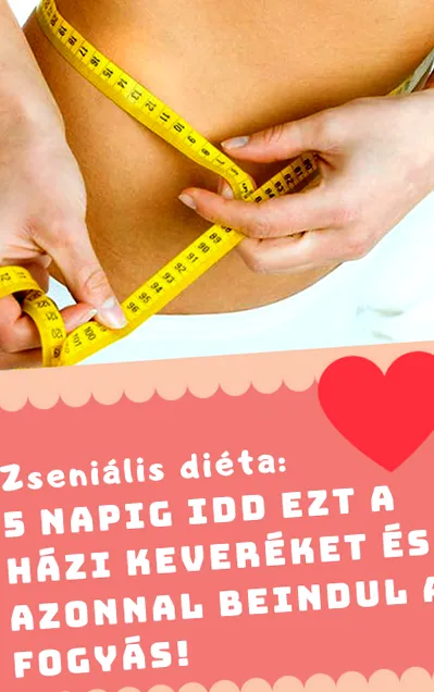 загуба тегло