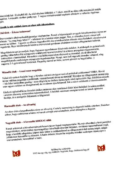 спалювач апетиту