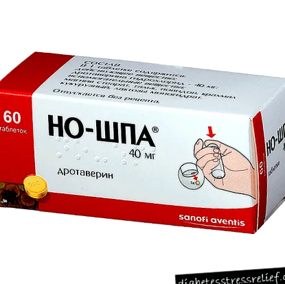 уикипедия диария