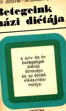 дома уелнес