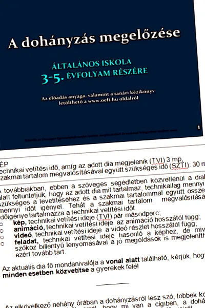 спиране видео