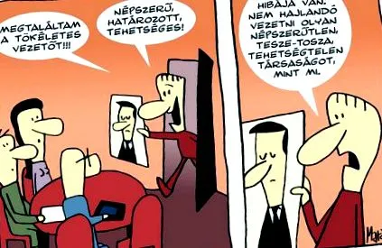 паллада ілюзія