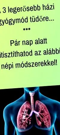отказване пушещ