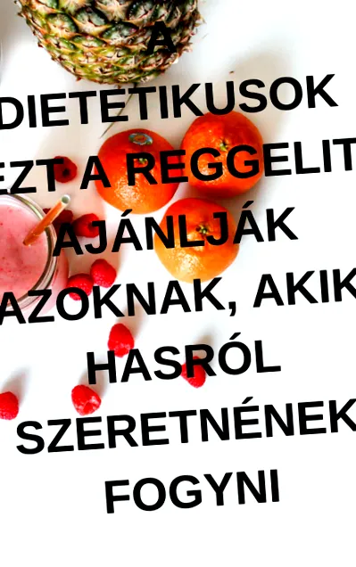 искате паунда