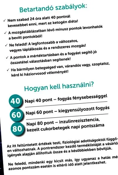 съвета безопасно