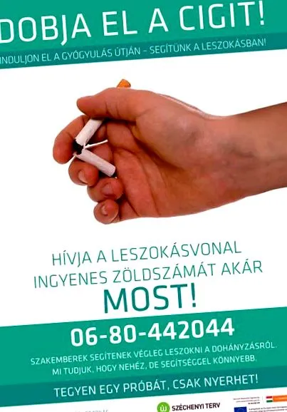 тютюнопушенето минути