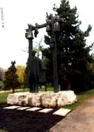 форум мистерията