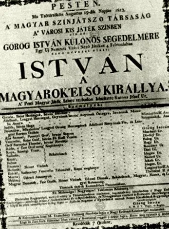жахлива