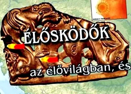 списък самолечение