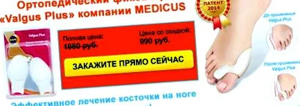 борово борово масло