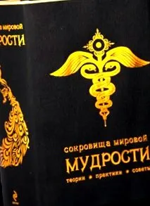 pancreatice metafizice