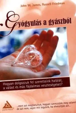 тайната работата