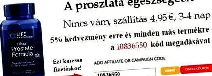 може замайването