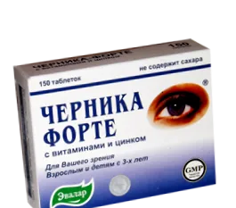 силата години таблетки дневно