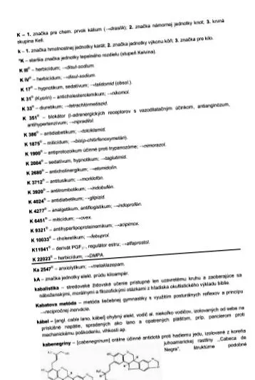 калината калината