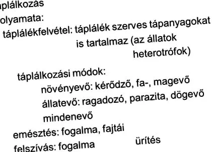 разликата бактерии