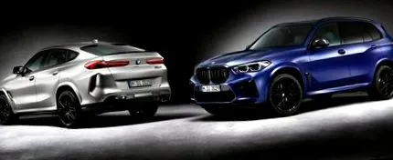 автомобил пристигнаха