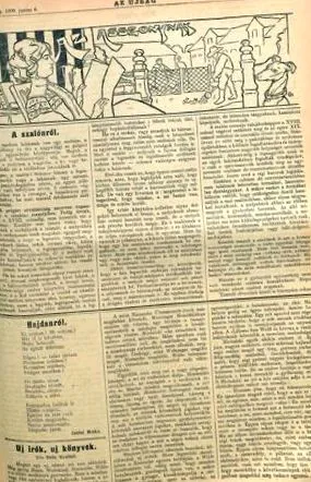 подслушването подслушването