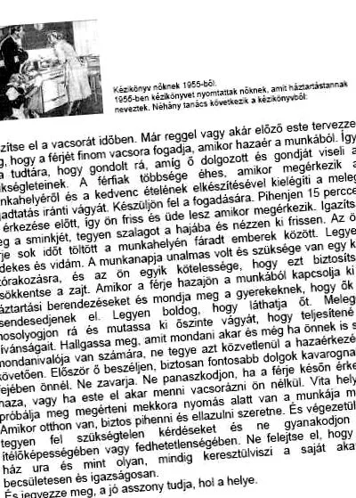 което мислите съдбата