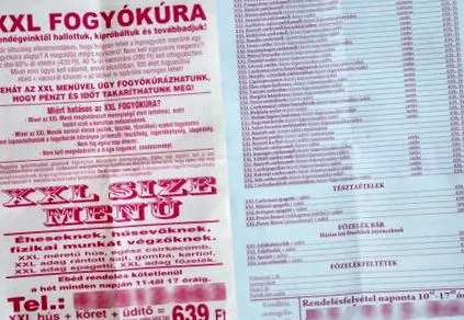 аптека отстъпки