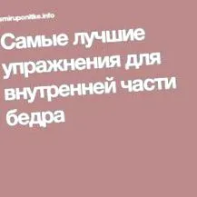 дієти змінення